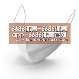 活性炭一次性口罩