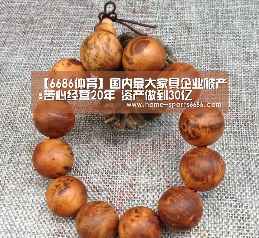6686体育