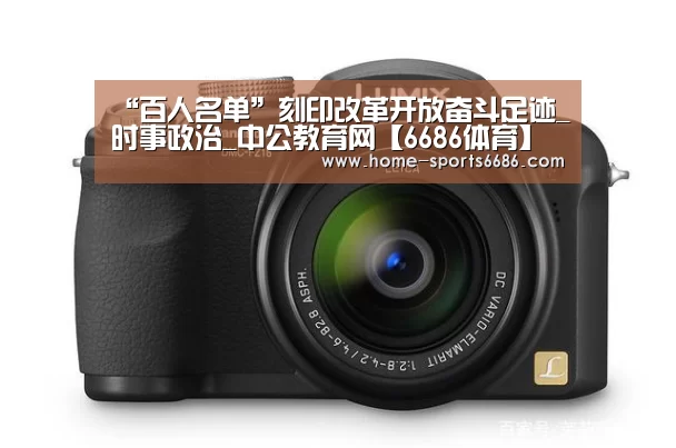 6686体育官网