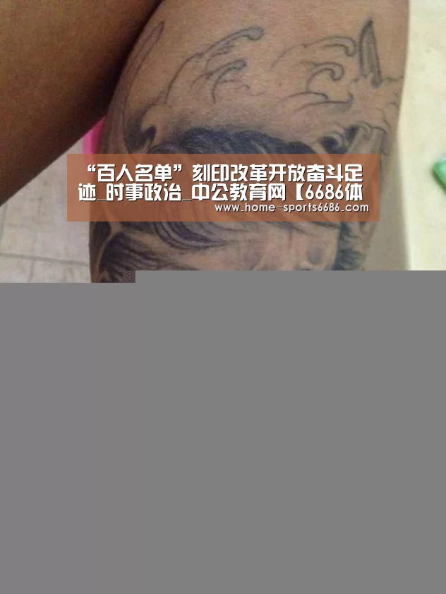 6686体育